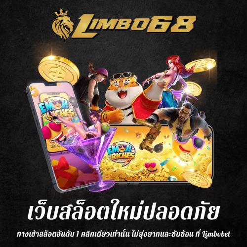 ทางเข้าสล็อตอันดับ 1