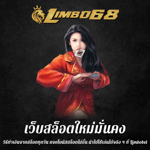 วิธีทำเงินจากสล็อตทุกวัน