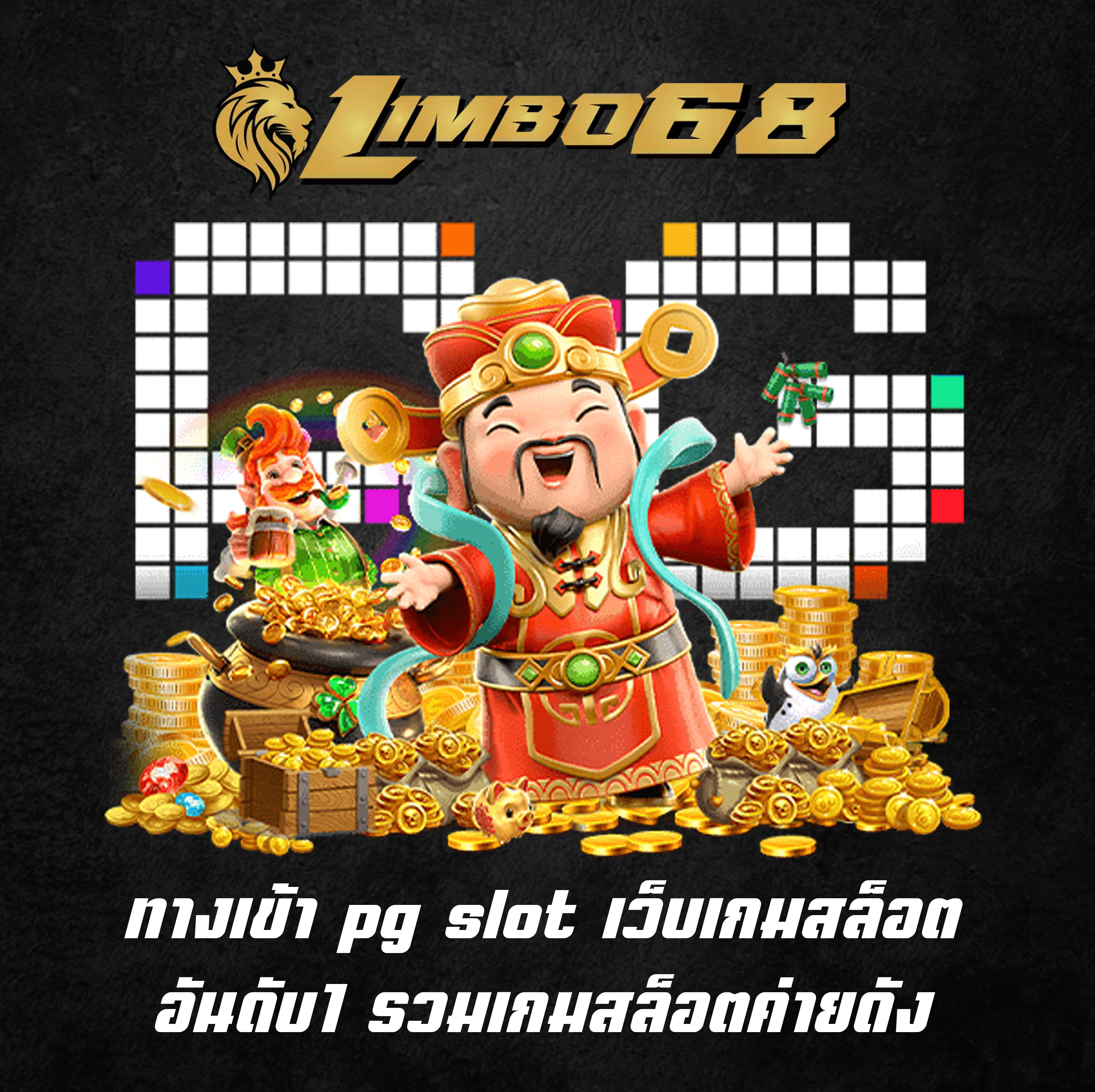 ทางเข้า pg slot เว็บเกมสล็อตอันดับ1 รวมเกมสล็อตค่ายดัง