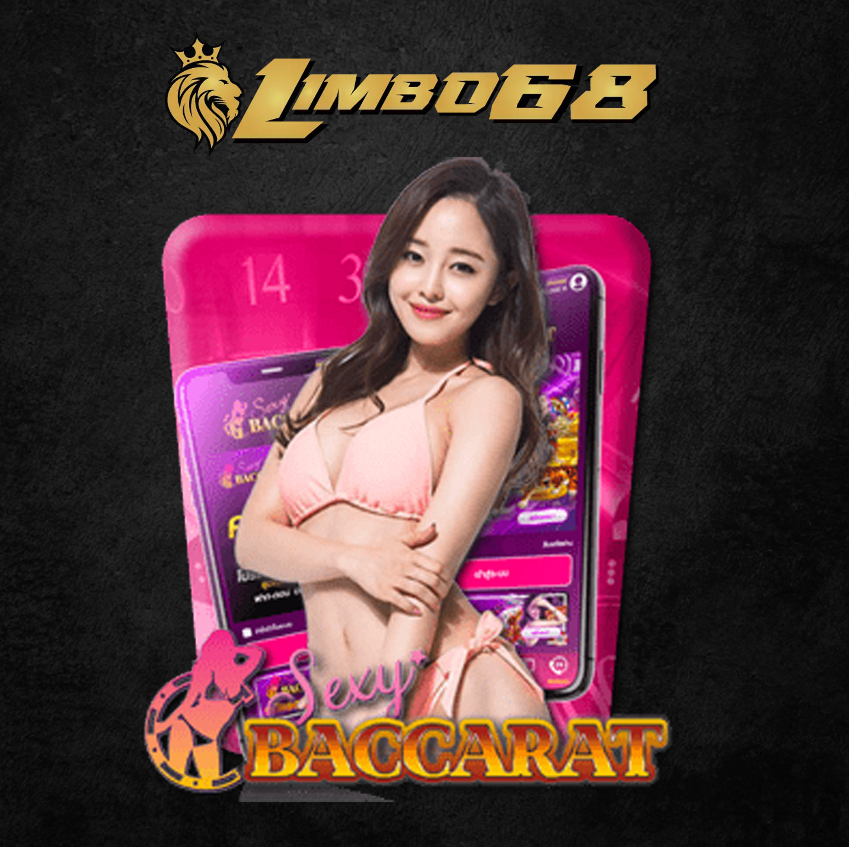 บาคาร่าออนไลน์