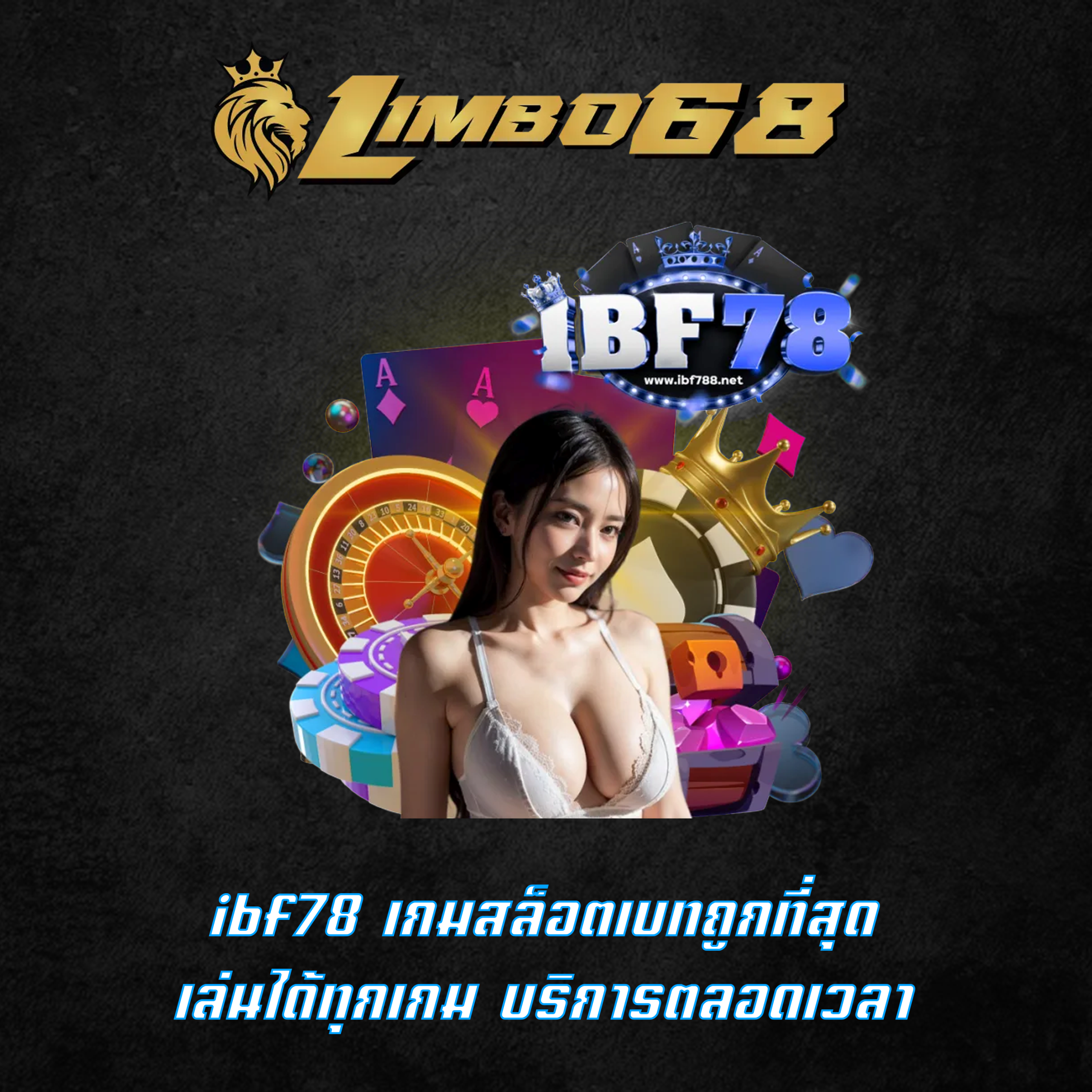 ibf78