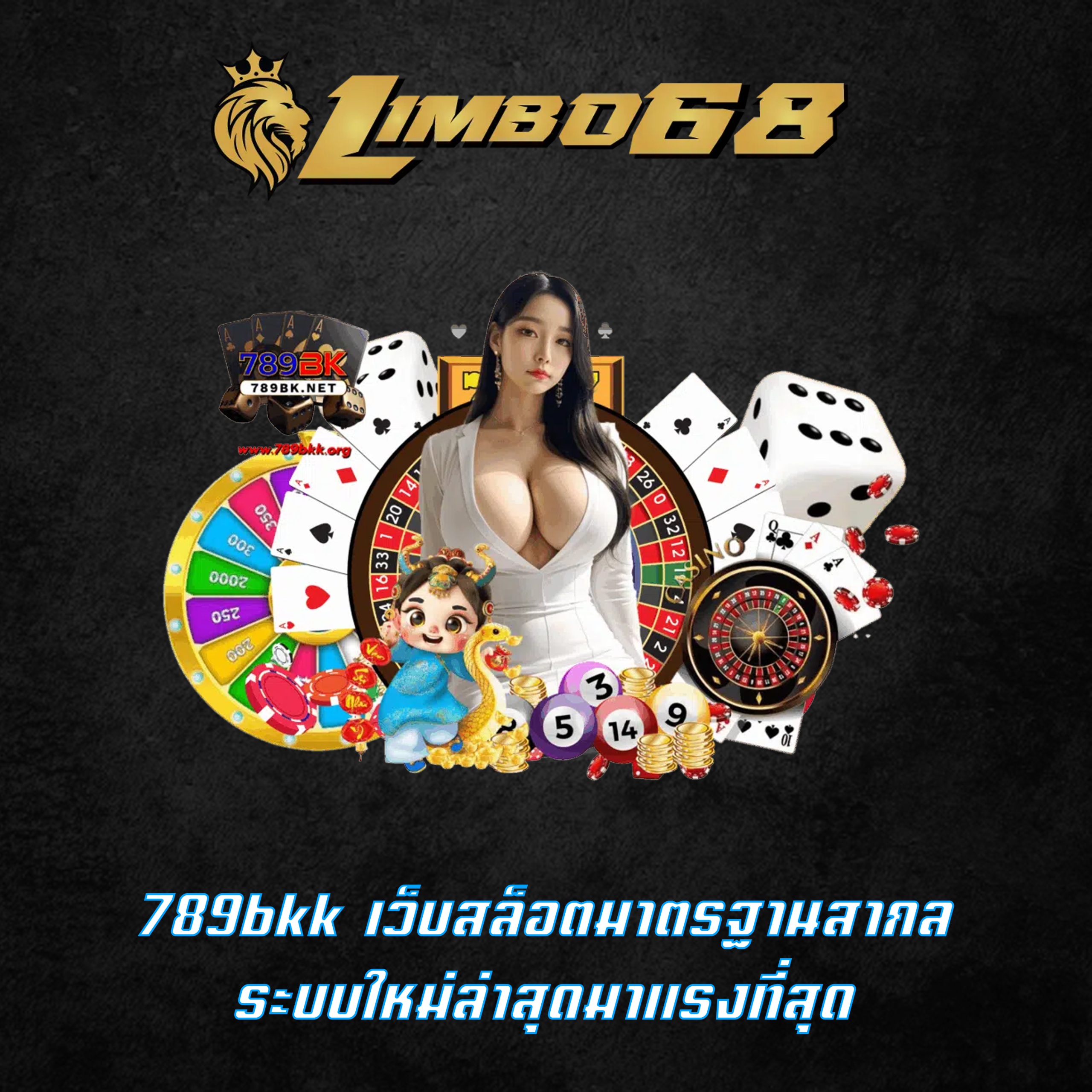 789bkk เว็บสล็อตมาตรฐานสากล ระบบใหม่ล่าสุดมาแรงที่สุด