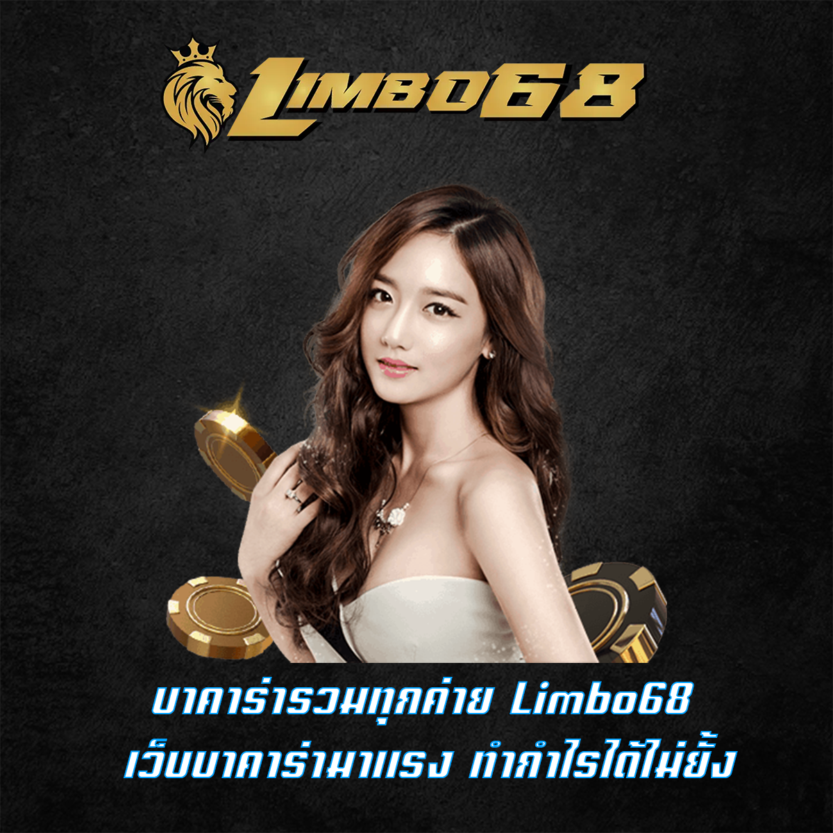 บาคาร่ารวมทุกค่าย