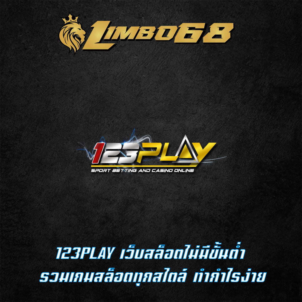 123PLAY