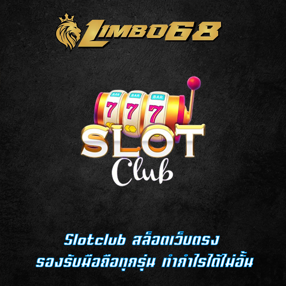 Slotclub