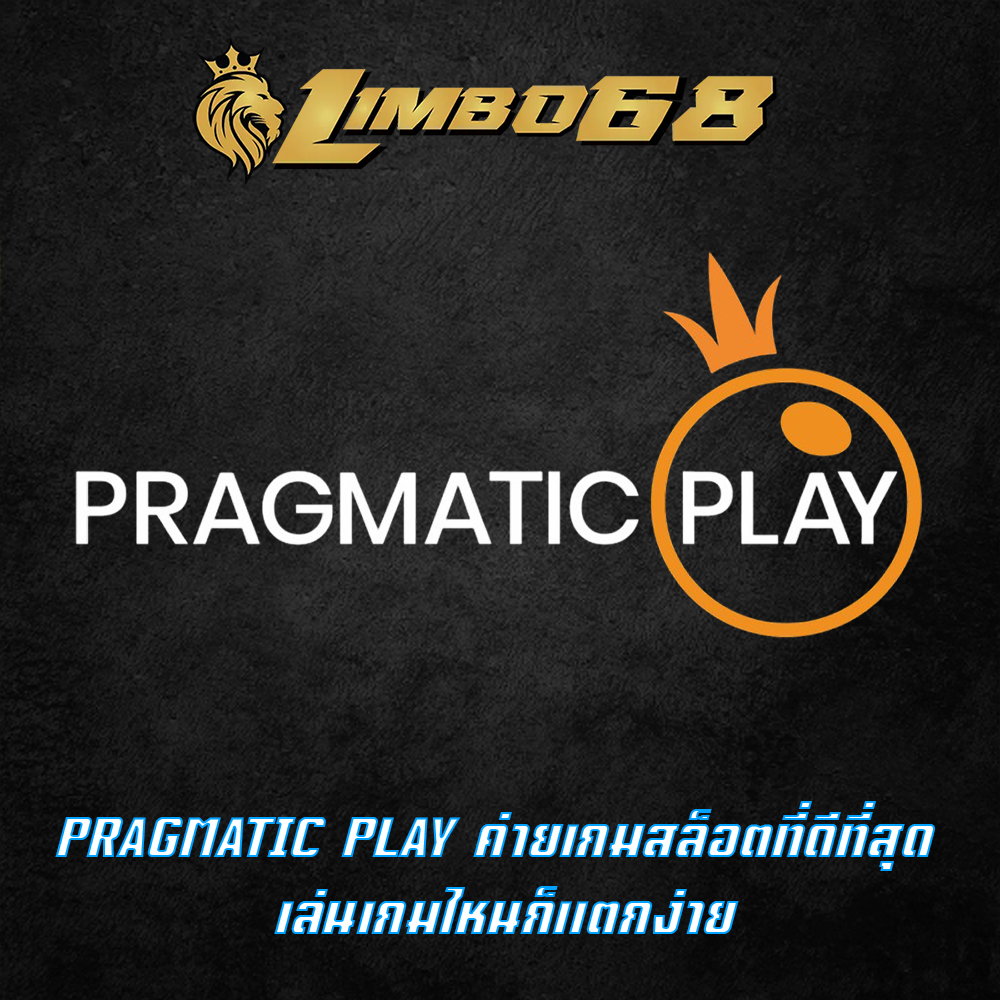 PRAGMATIC PLAY