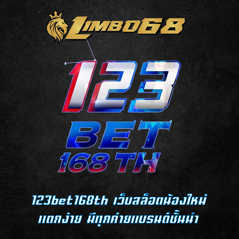 123bet168th