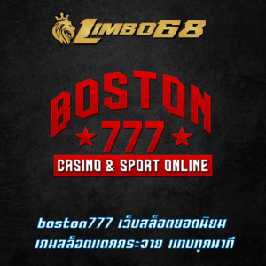 boston777