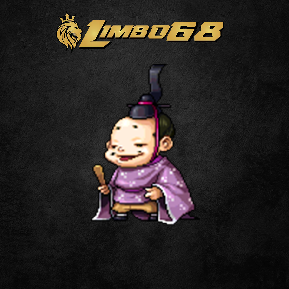 เว็บใหญ่