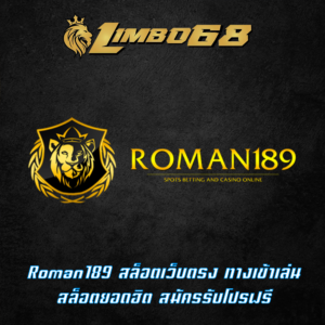 Roman189
