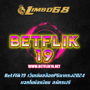 Betflik19