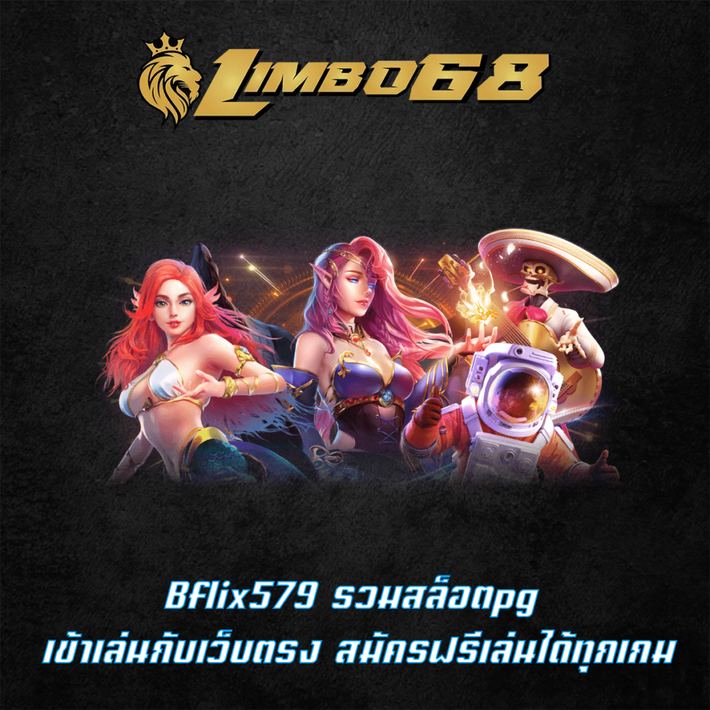 Bflix579
