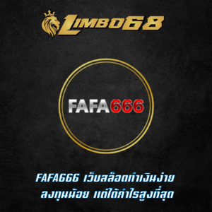 FAFA666