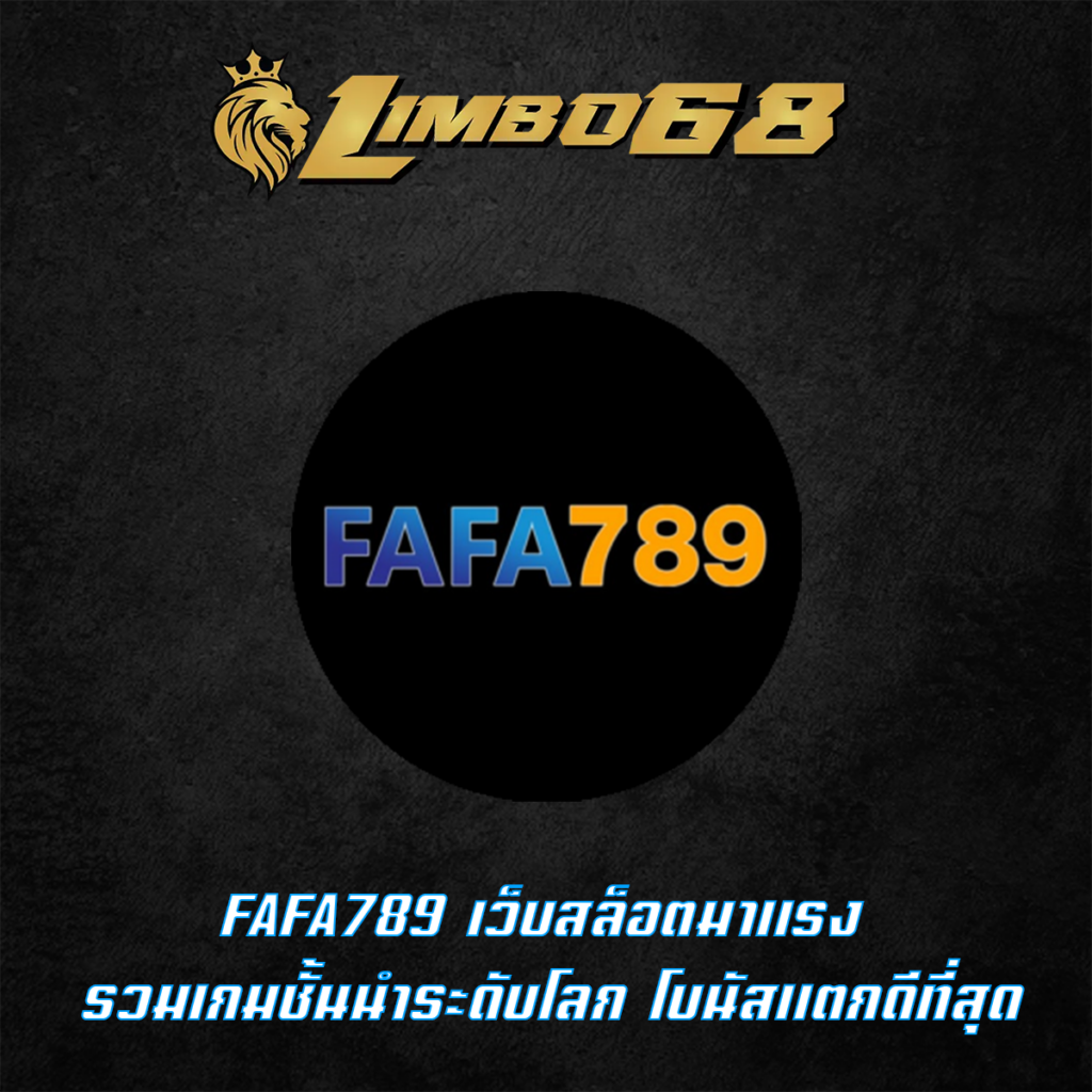 FAFA789