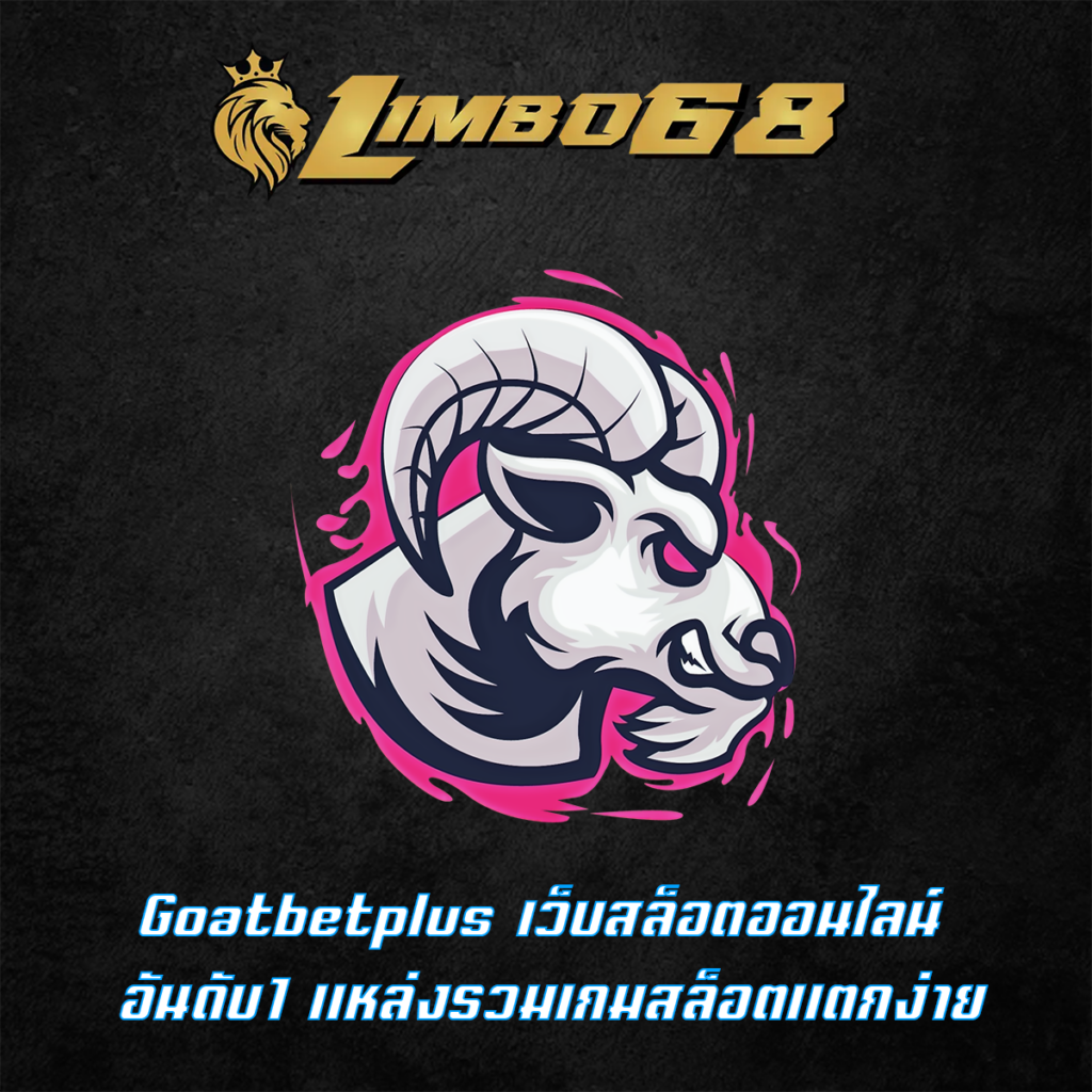 Goatbetplus