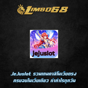 JeJuslot