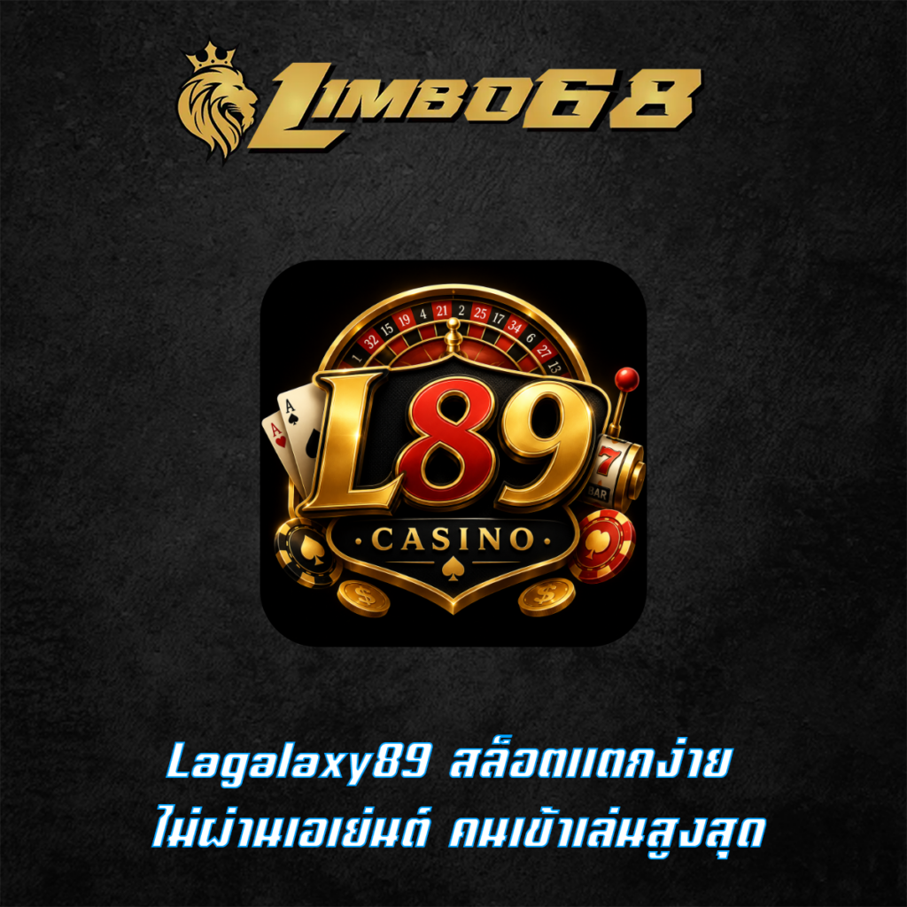 Lagalaxy89