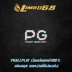 PGALLPLAY