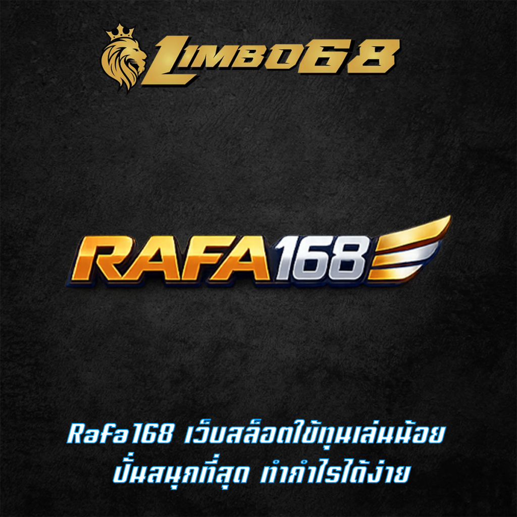 Rafa168