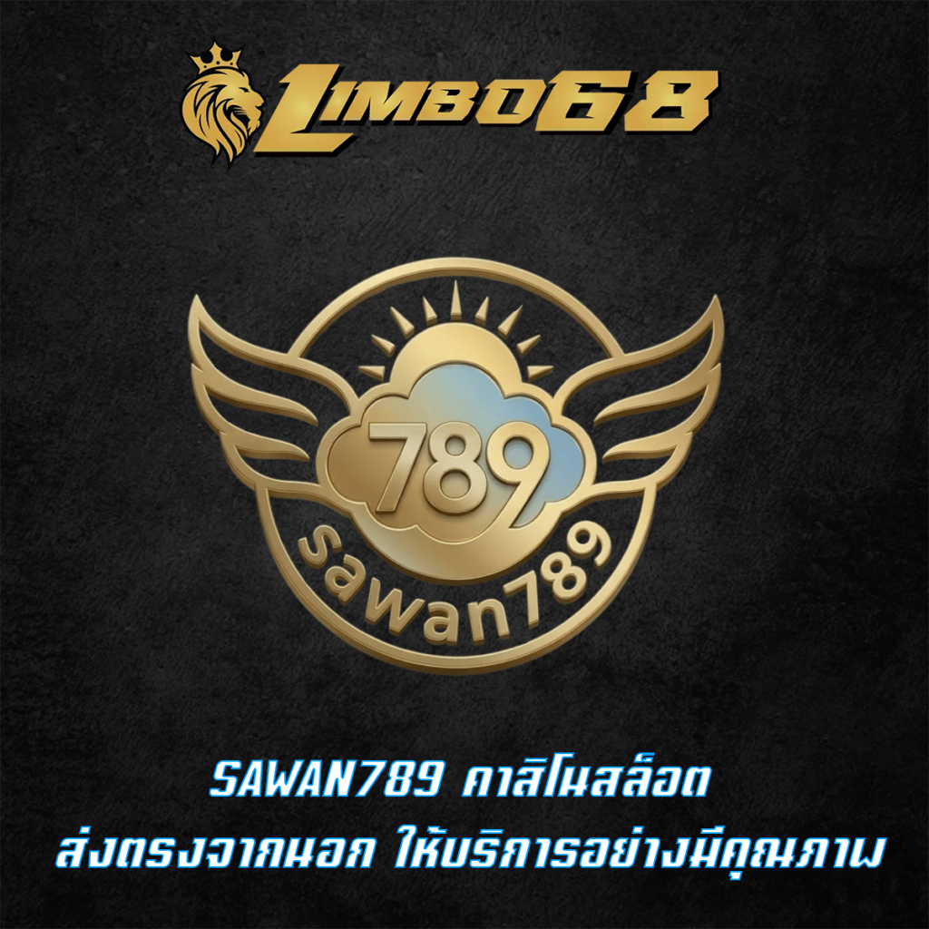 SAWAN789