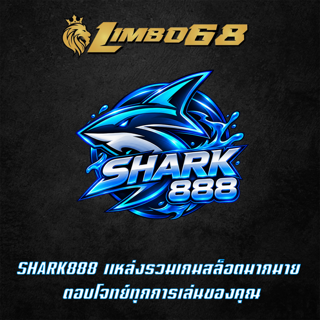 SHARK888