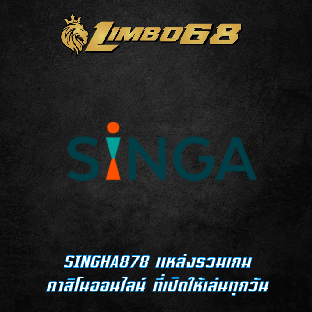 SINGHA878