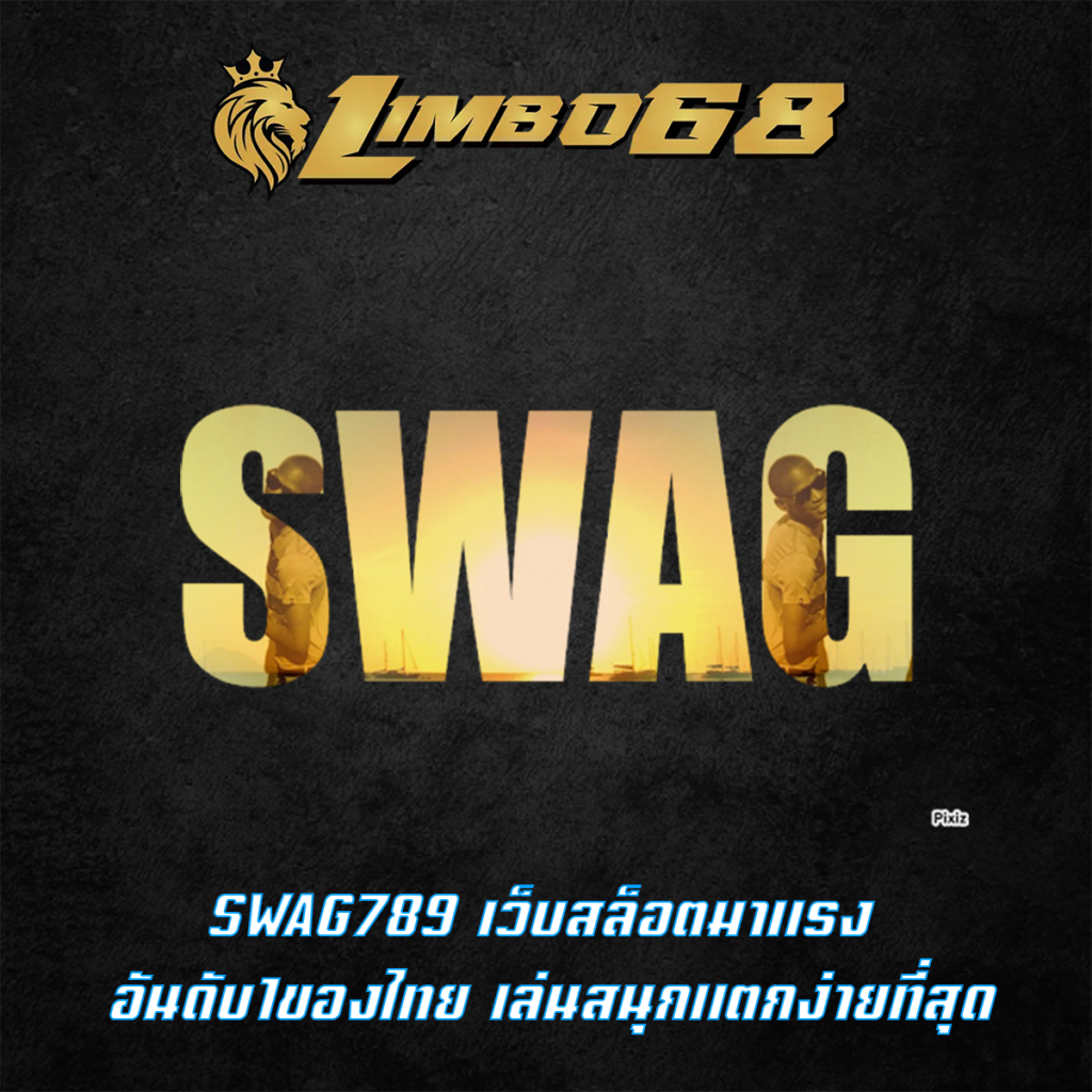 SWAG789