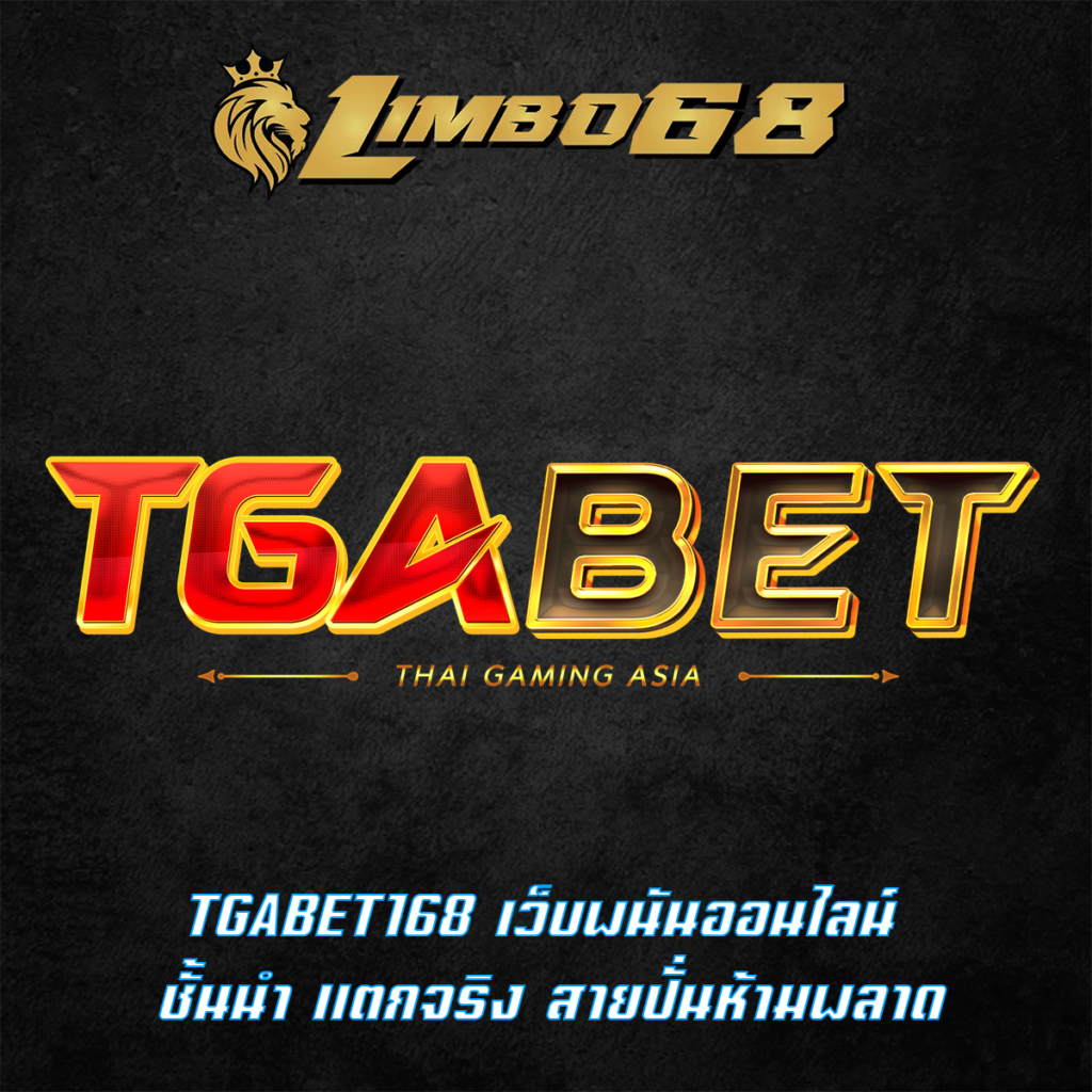 TGABET168