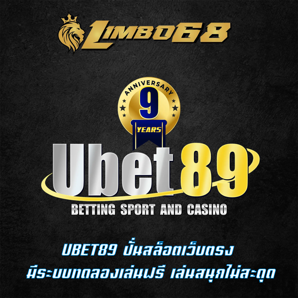 UBET89