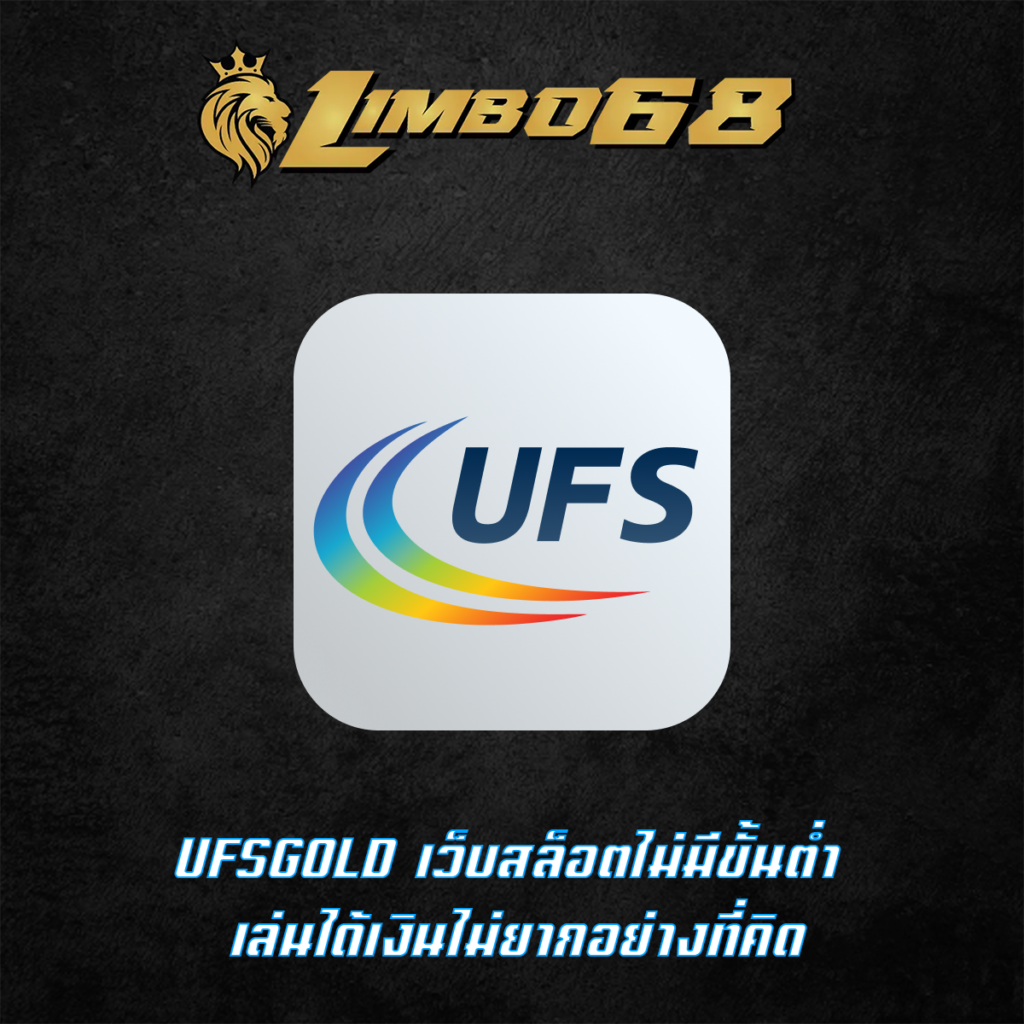 UFSGOLD