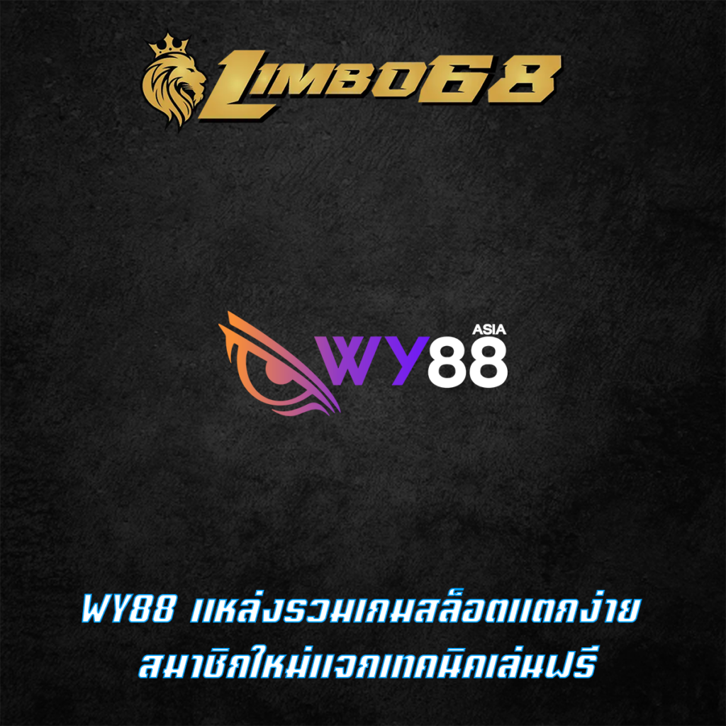 WY88