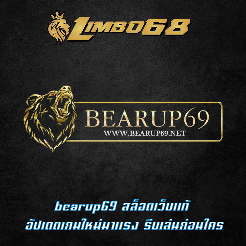 bearup69