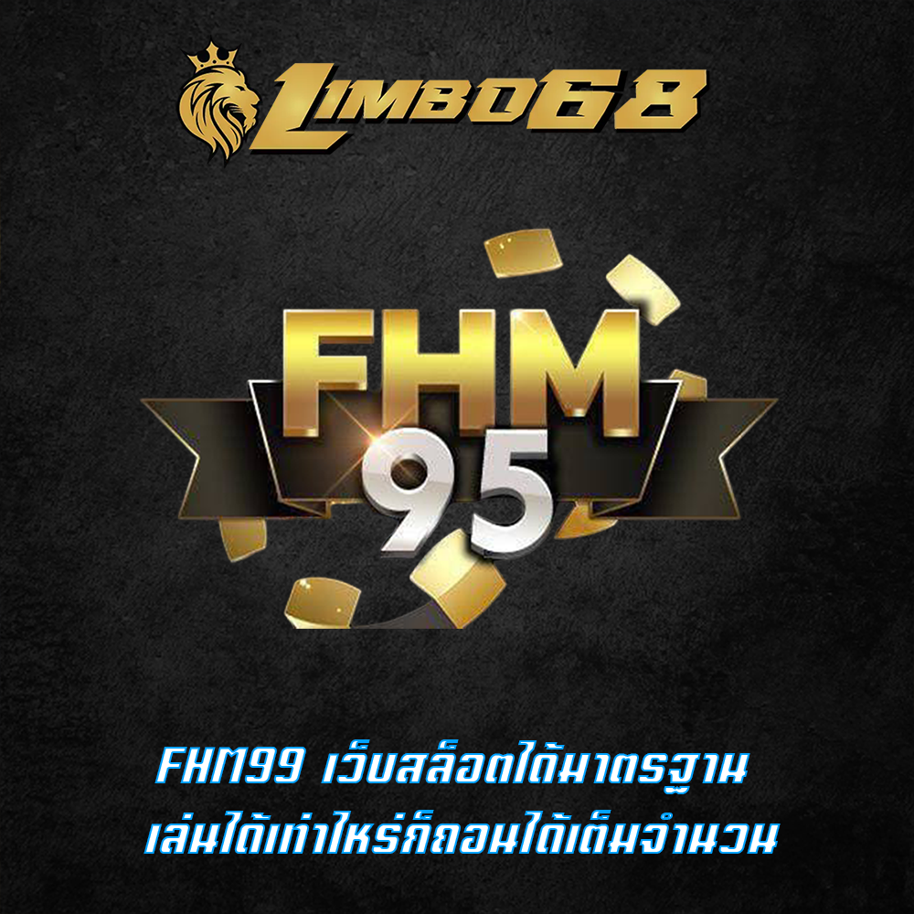 FHM99