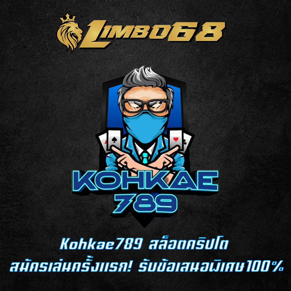 Kohkae789