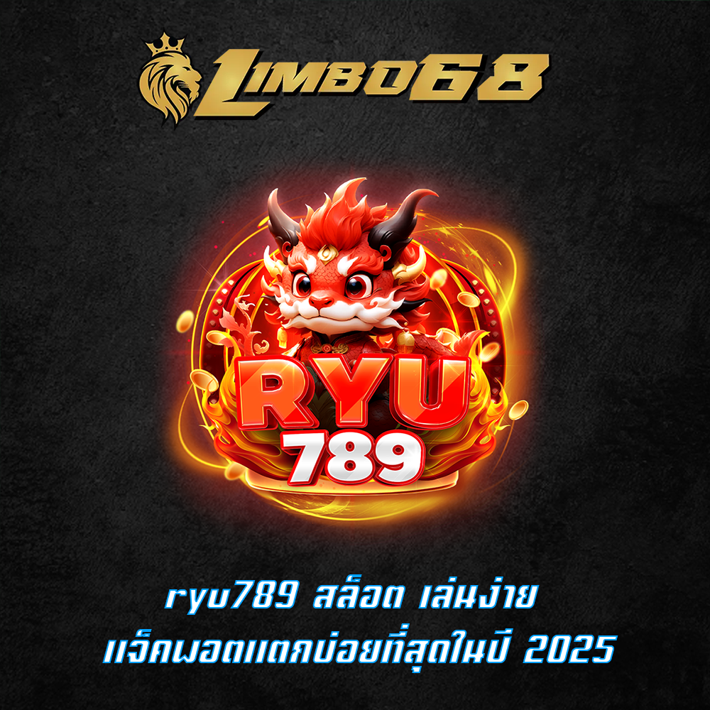ryu789