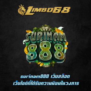 surinam888