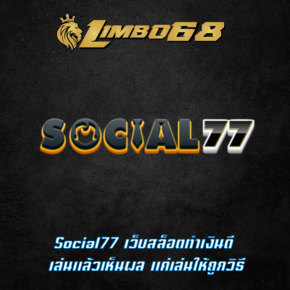 Social77