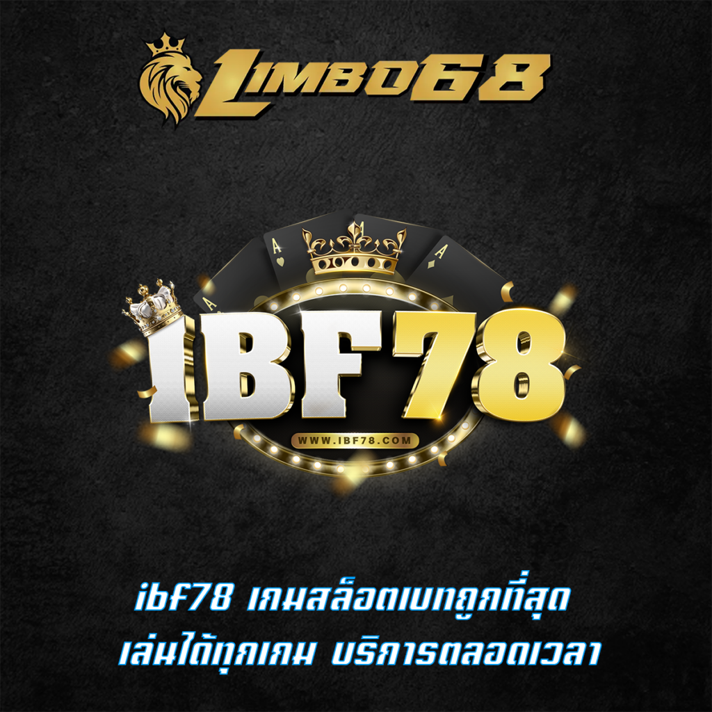 ibf78