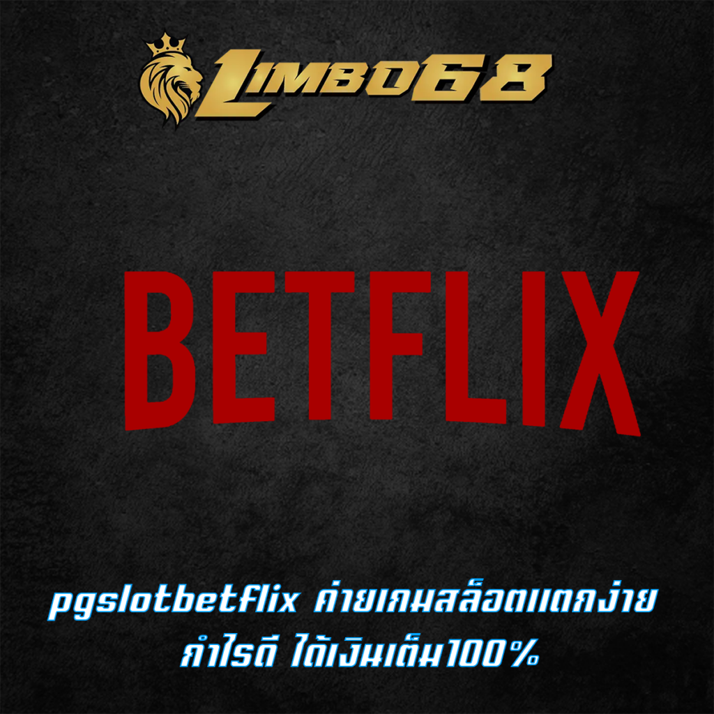 pgslotbetflix