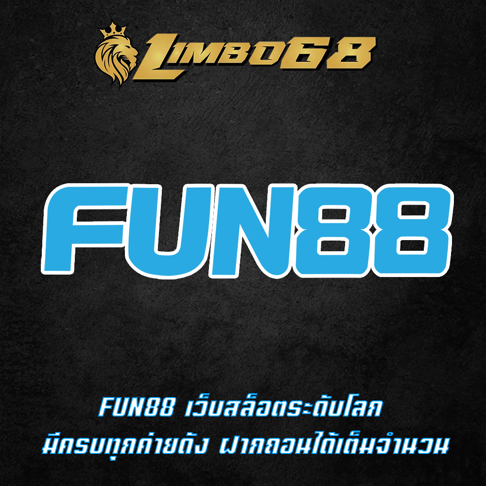 FUN88