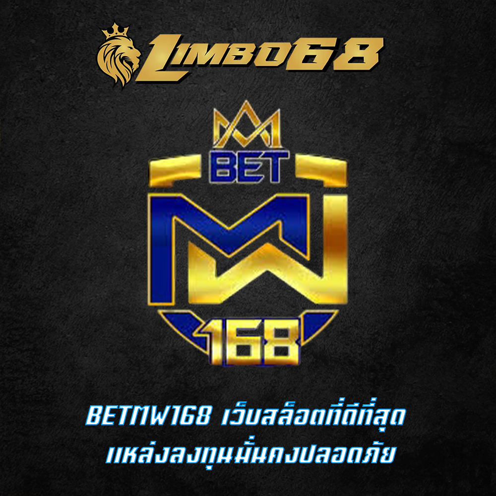 BETMW168