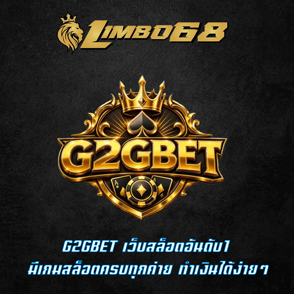 G2GBET