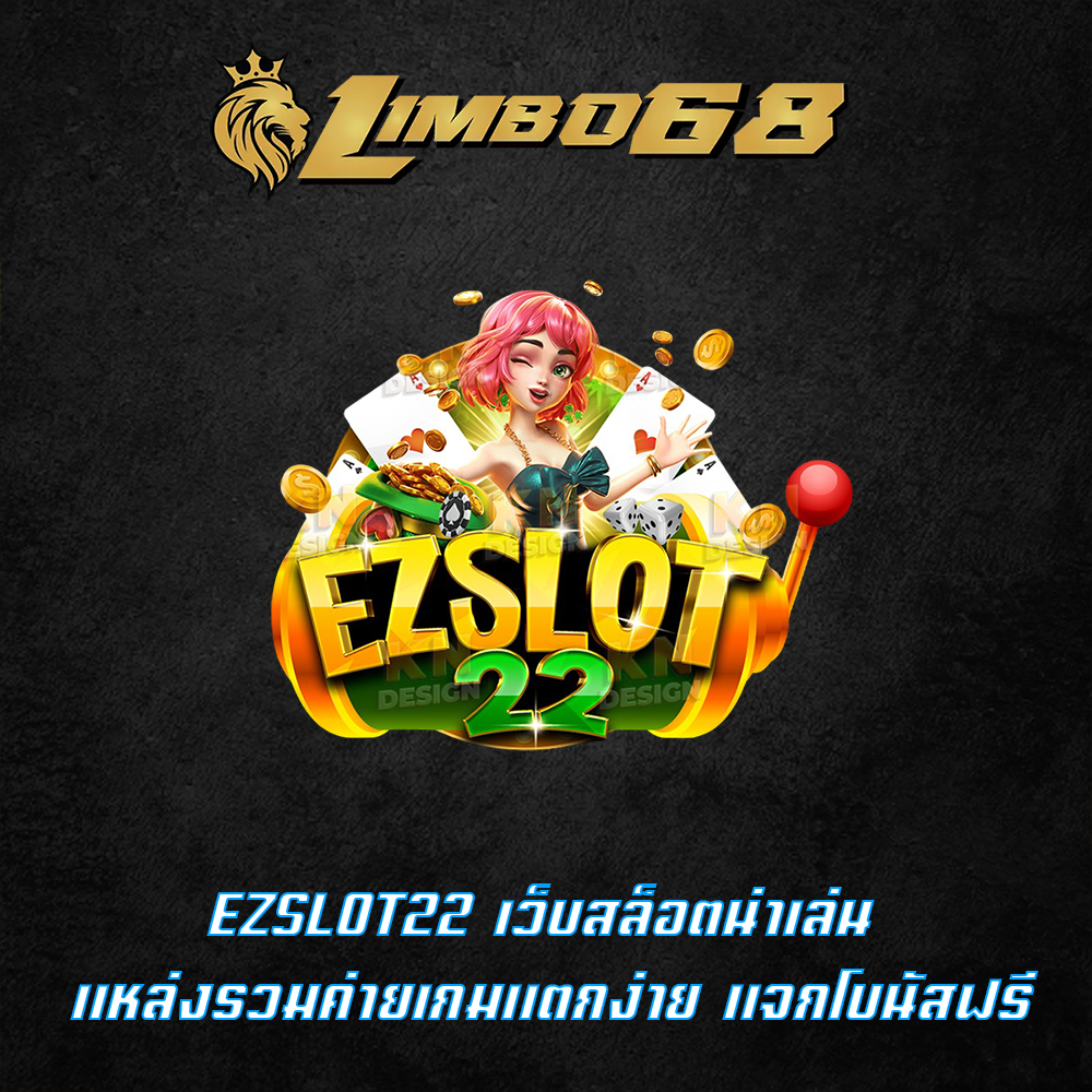 EZSLOT22