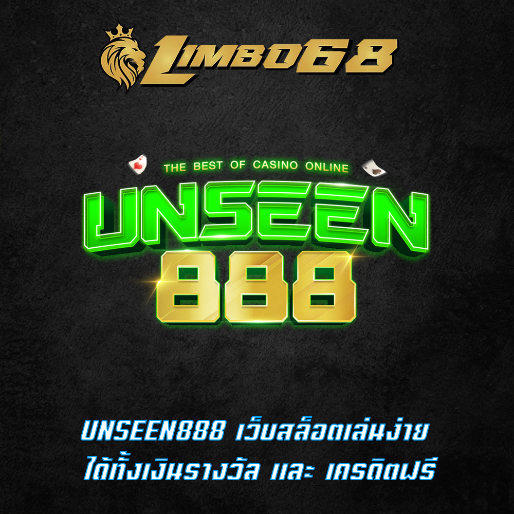 UNSEEN888