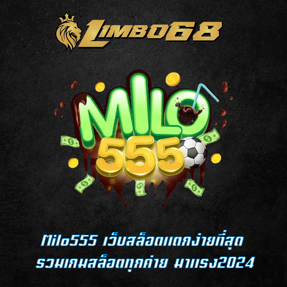 Milo555