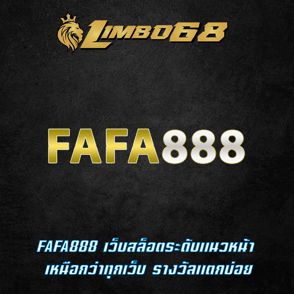 FAFA888