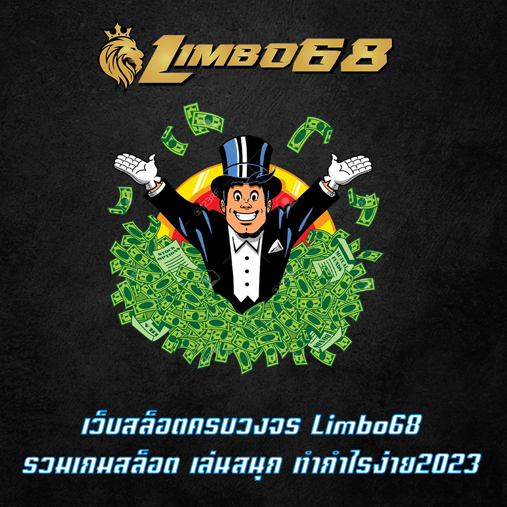 เว็บสล็อตครบวงจร