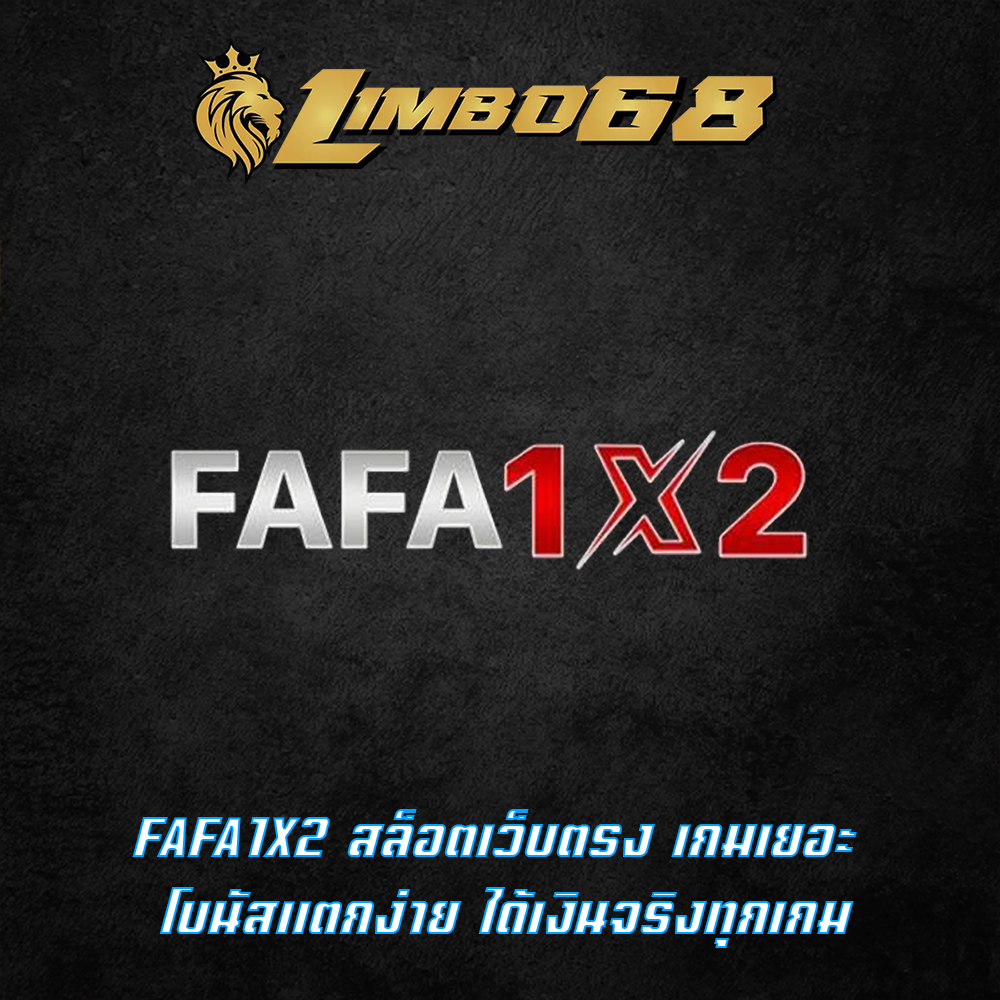 FAFA1X2