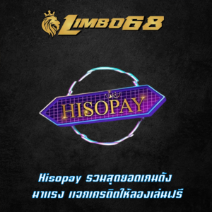 Hisopay