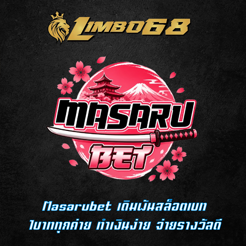 Masarubet